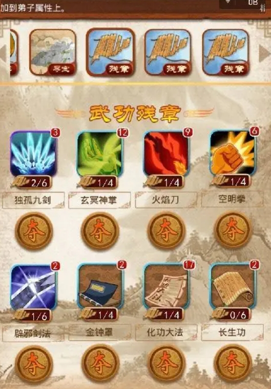 如何进行大掌门5人深入攻略