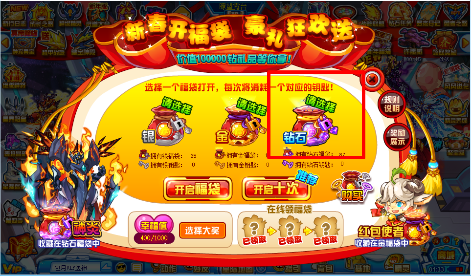 赛尔号火星港在哪