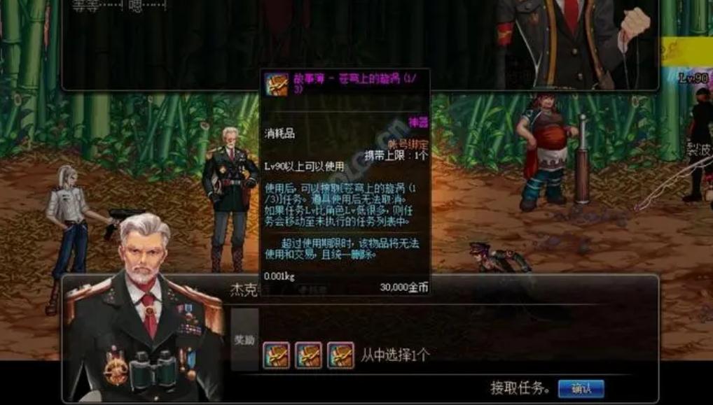 地下城与勇士的暴击率是否可最大化