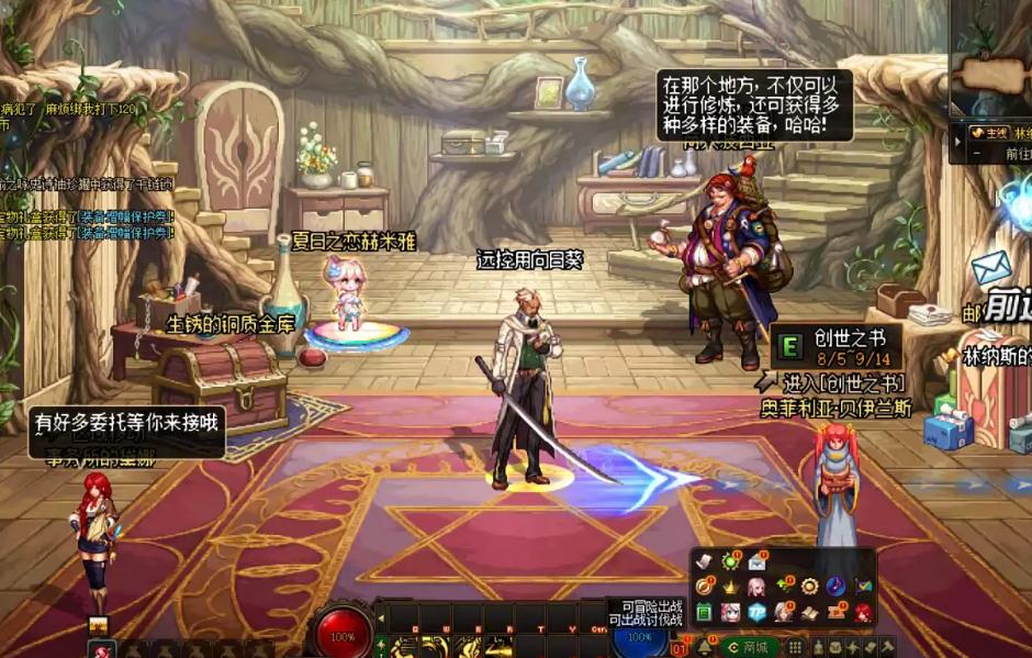 地下城与勇士的暴击率是否可最大化