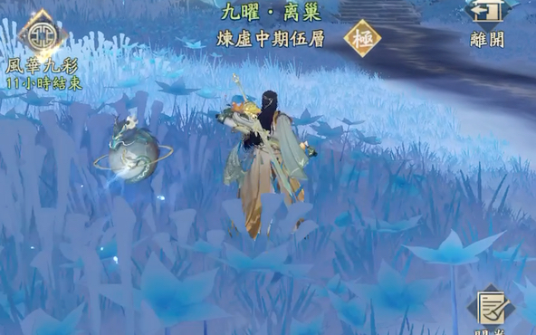 仙路机缘1k2k凡人修仙传挂机版一路成仙 仙路机缘1k2k凡人修仙传挂机版一路成仙