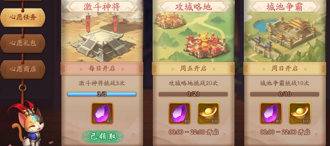 少年三国志粮食所用之处如何