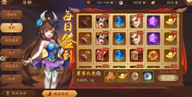 少年三国志粮食所用之处如何