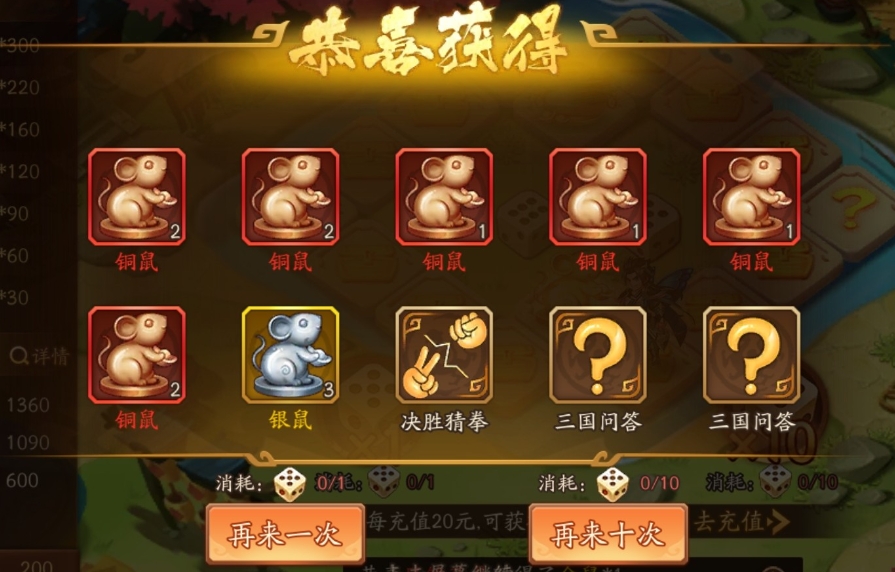 少年三国志粮食所用之处如何