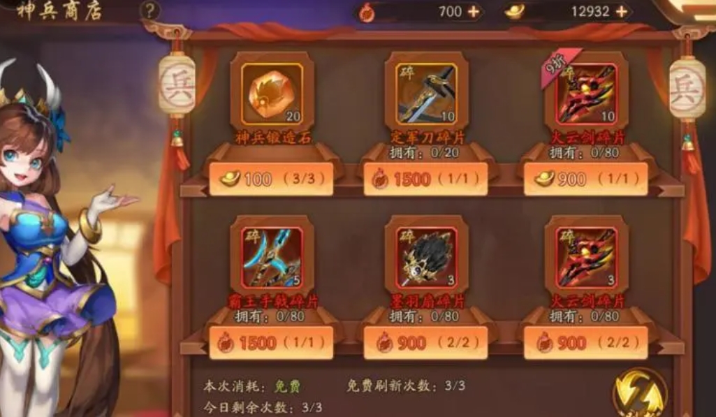 少年三国志2的战斗系统有哪些创新