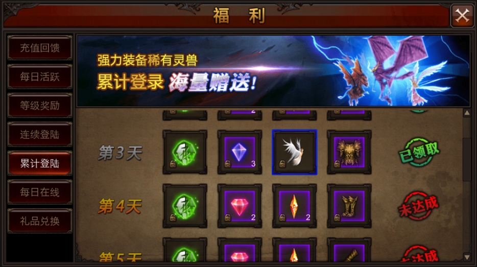 全民奇迹2剑士技能如何应对各种战局