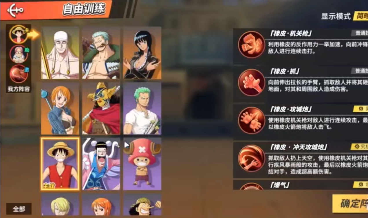 航海王热血航线司法岛需要多久才能完成