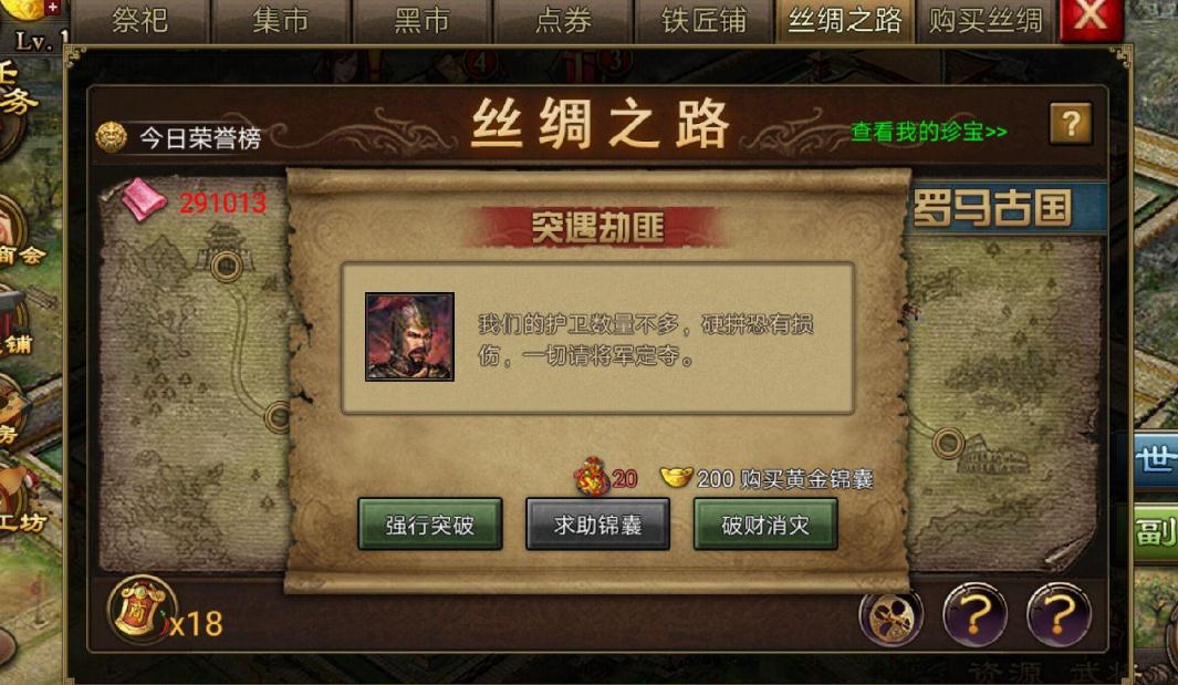 玄武套装是否能够在攻城掠地中获取到