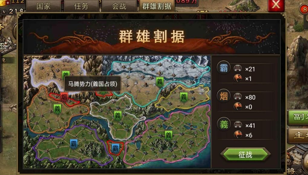 玄武套装是否能够在攻城掠地中获取到