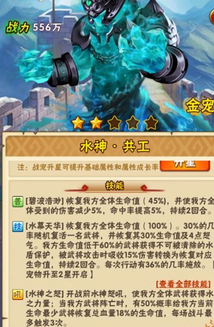 怎样利用少年三国志2竞技场阵容取得连胜