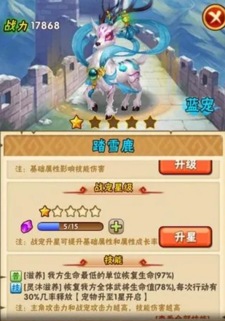 怎样利用少年三国志2竞技场阵容取得连胜