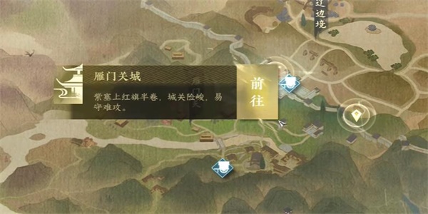 遇见逆水寒 2021年3月10号驿站小报线索