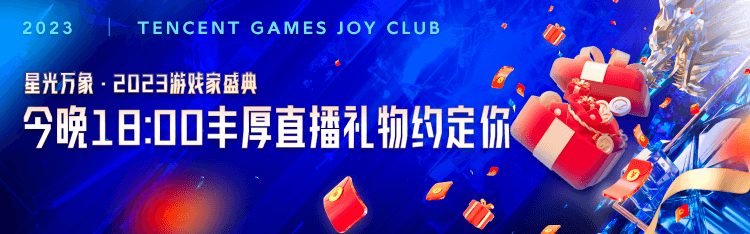 游戏家攻略,游戏玩家的攻略文