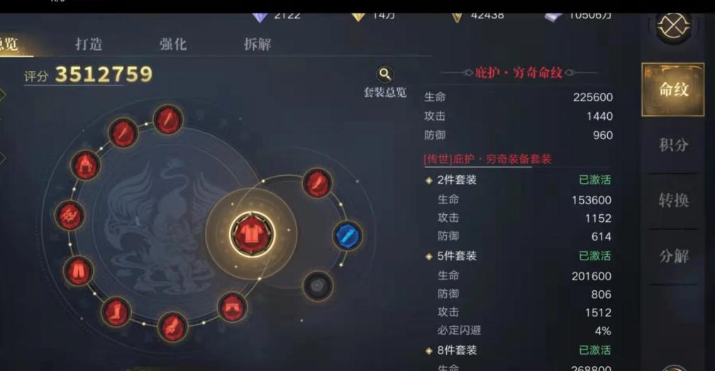 新盗墓笔记游戏摸金天赋加点有哪些