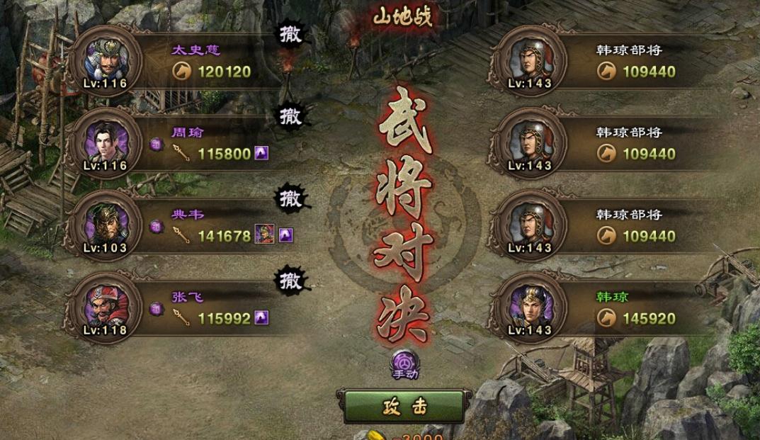 攻城掠地的孙子兵法如何运用