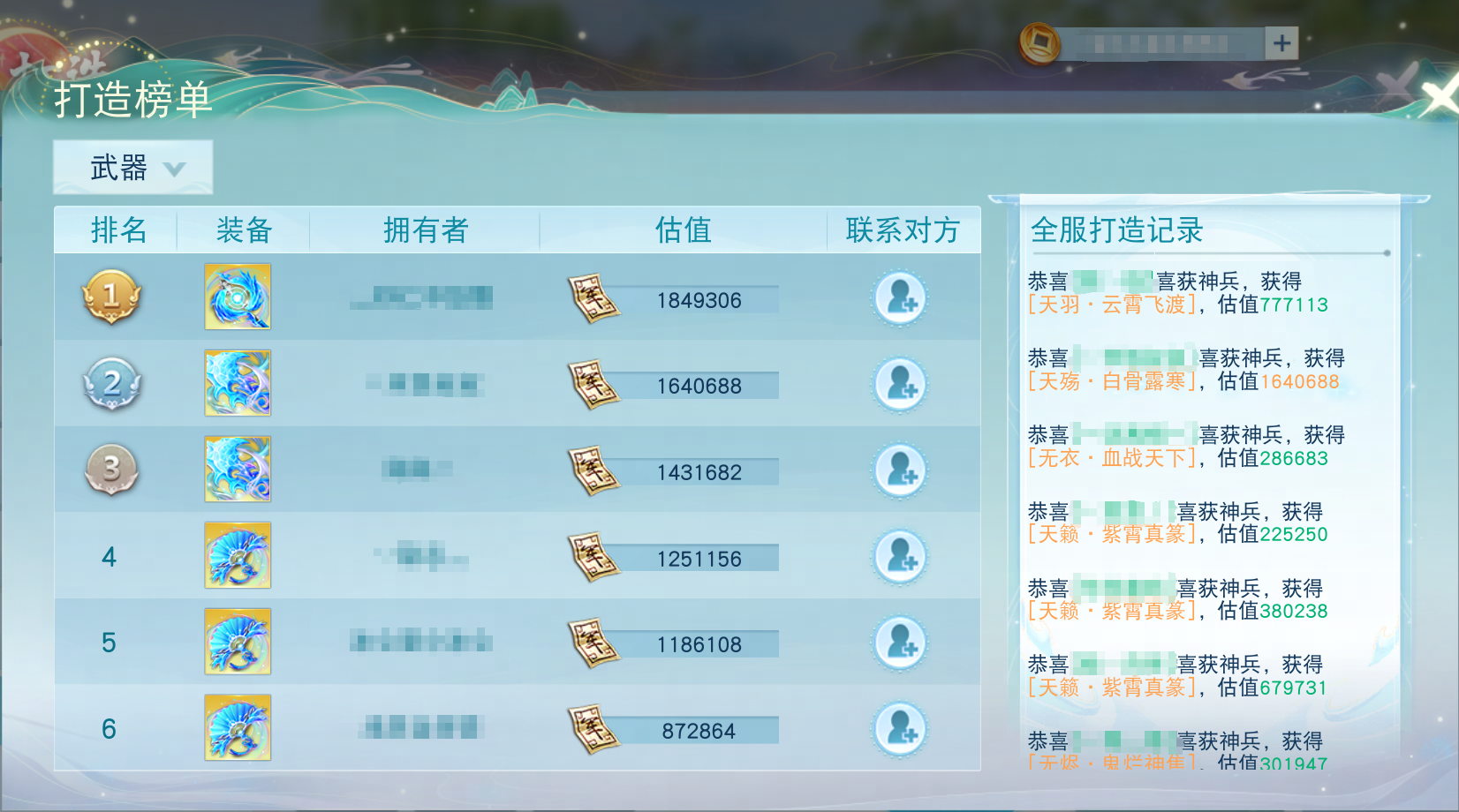 全战天下 资源掠夺战玩法技巧