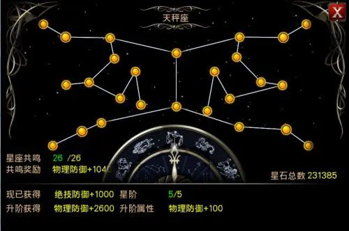 王者之剑aaa需要什么样的杆头