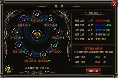王者之剑aaa需要什么样的杆头