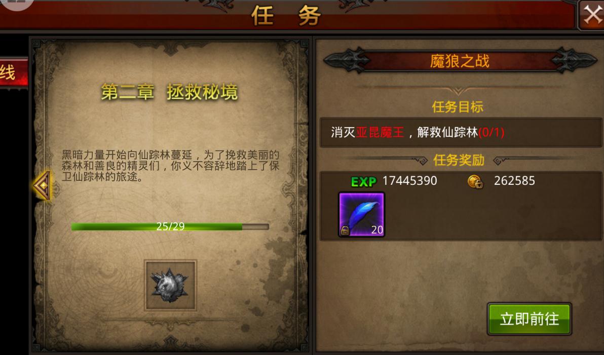 哪些方法可以在全民奇迹里快速赚金币