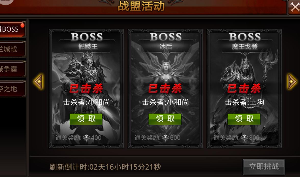哪些方法可以在全民奇迹里快速赚金币