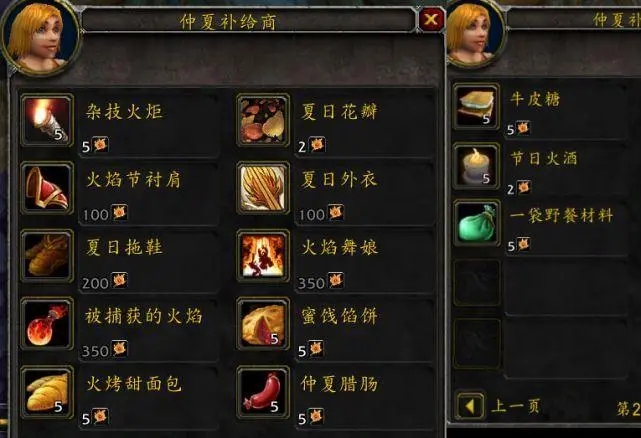 魔兽转服,魔兽世界怎样转服？有哪些规则？