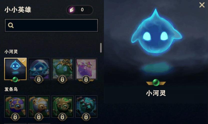 英雄联盟 法伤老鼠打法攻略