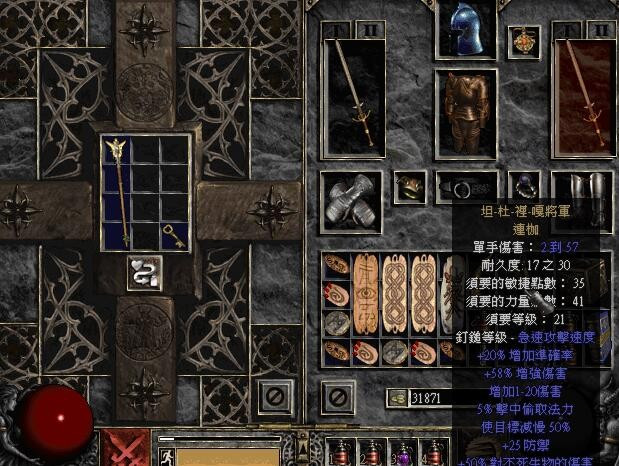 暗黑破坏神3猎魔人技能搭配,暗黑破坏神不朽猎魔人技能怎么搭配 猎魔人技能搭配推荐