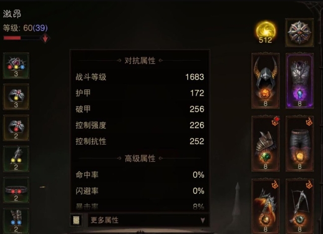 暗黑破坏神3猎魔人技能搭配,暗黑破坏神不朽猎魔人技能怎么搭配 猎魔人技能搭配推荐 暗黑破坏神3猎魔人技能搭配,暗黑破坏神不朽猎魔人技能怎么搭配 猎魔人技能搭配推荐