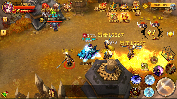 新明珠三国的重新鉴定符可以在哪里获得 新明珠三国的重新鉴定符可以在哪里获得
