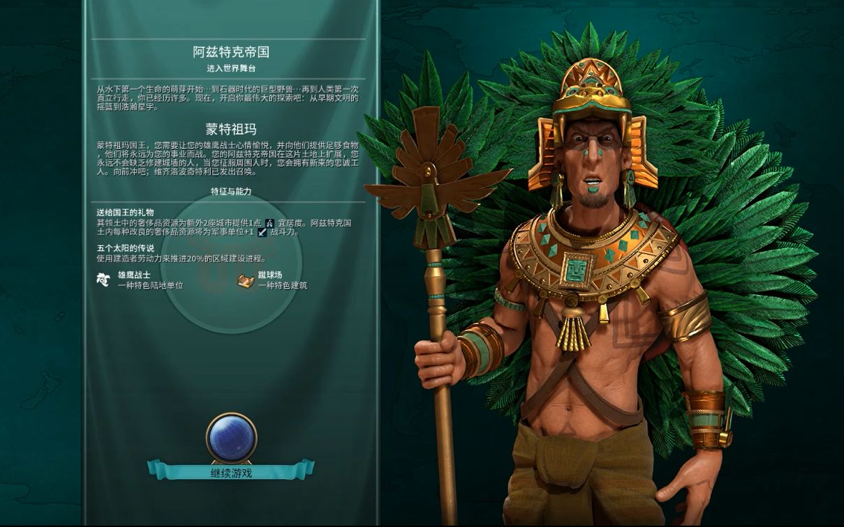 文明6阿拉伯攻略,《文明6》通用胜利技巧 文明6胜利有哪些技巧