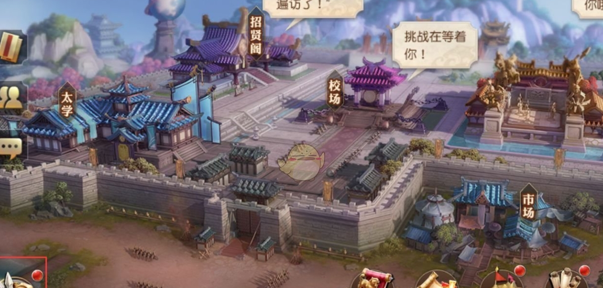 玄铁在少年三国志2中的哪个地方