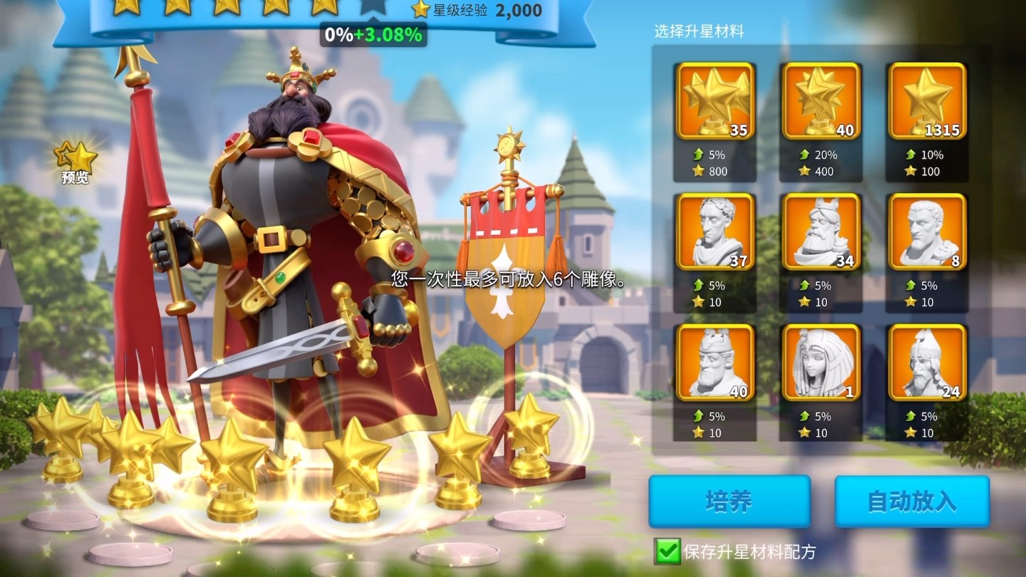 为何需要增加万国觉醒旗子的尺寸 为何需要增加万国觉醒旗子的尺寸