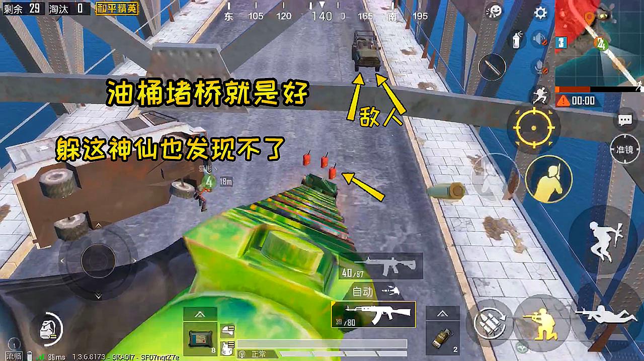 如何在绝地求生中寻找标记物资
