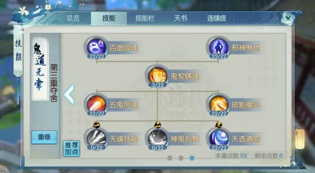 诛仙手游中兽神20出现在哪个地方