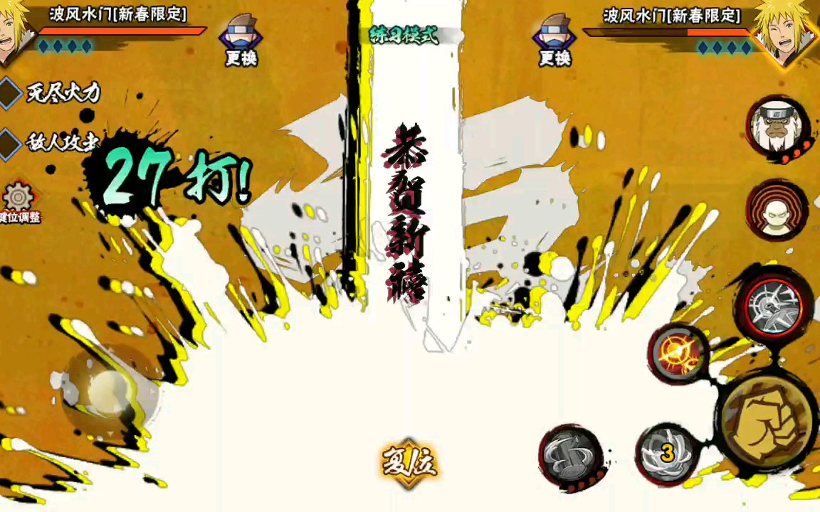 一个宝石在火影忍者手游中能换多少金