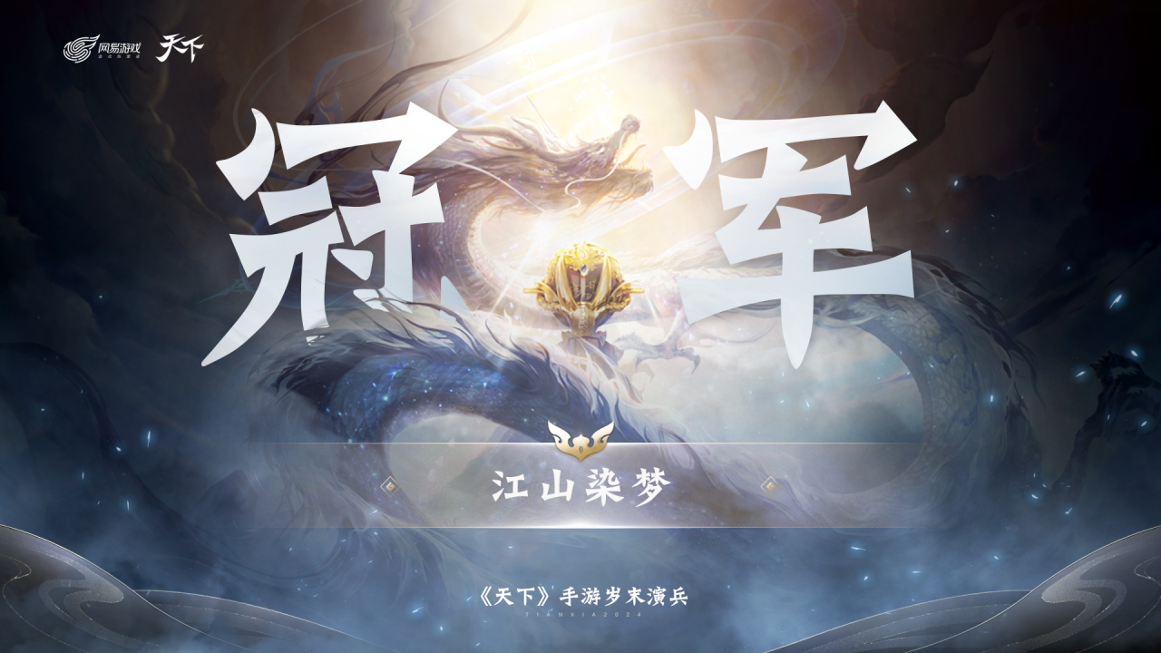 赢天下 创新设计既有策略又有激情更有态度