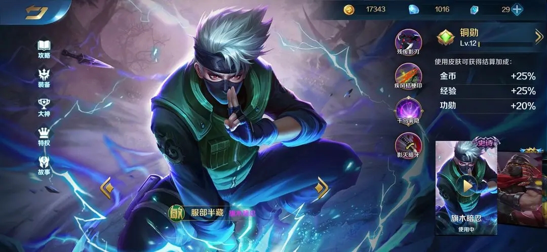 英魂之刃口袋版 亚瑟王的强势该怎么发挥