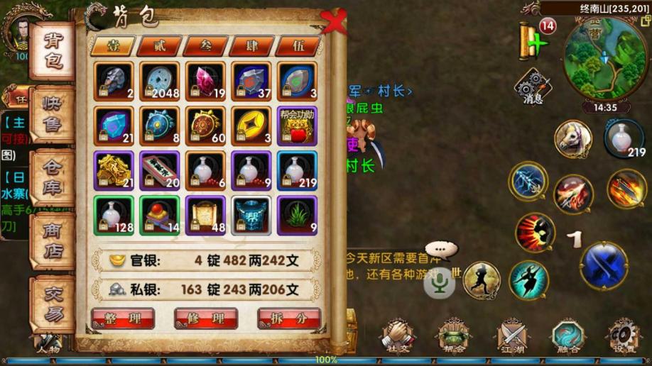 卧虎藏龙能够利用哪些技巧造成伤害 卧虎藏龙能够利用哪些技巧造成伤害