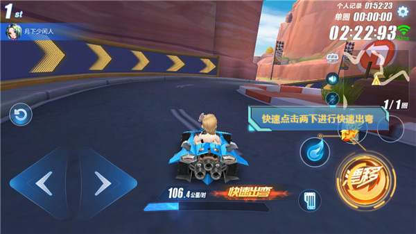 揭秘qq飞车飞碟:一段不为人知的飙车传奇 揭秘qq飞车飞碟:一段不为人知的飙车传奇
