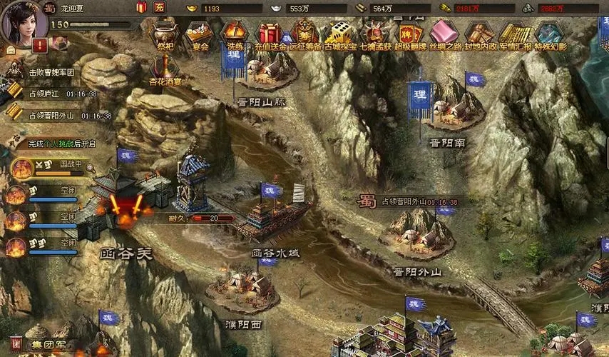 要成为攻城掠地的骑兵需要具备哪些兵书