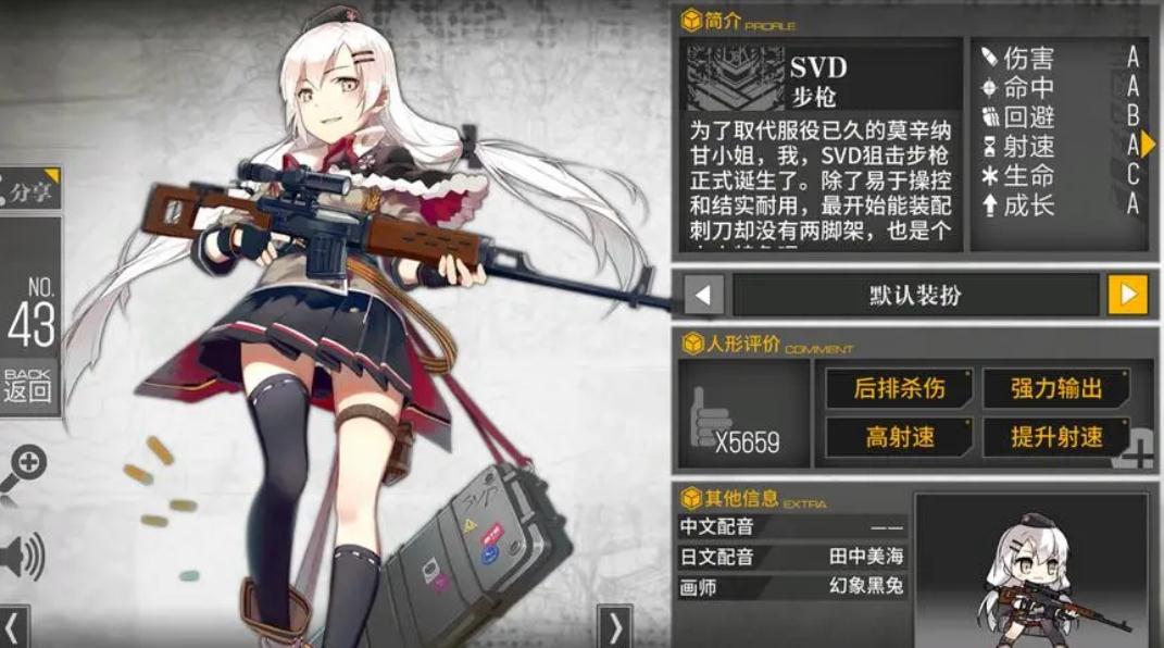 少女前线推图攻略,少女前线魔方行动plus活动2-4逆转序列通关攻略