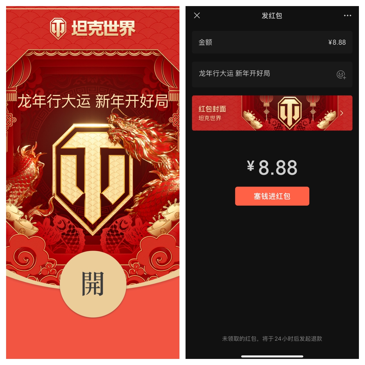 坦克世界游戏新手攻略