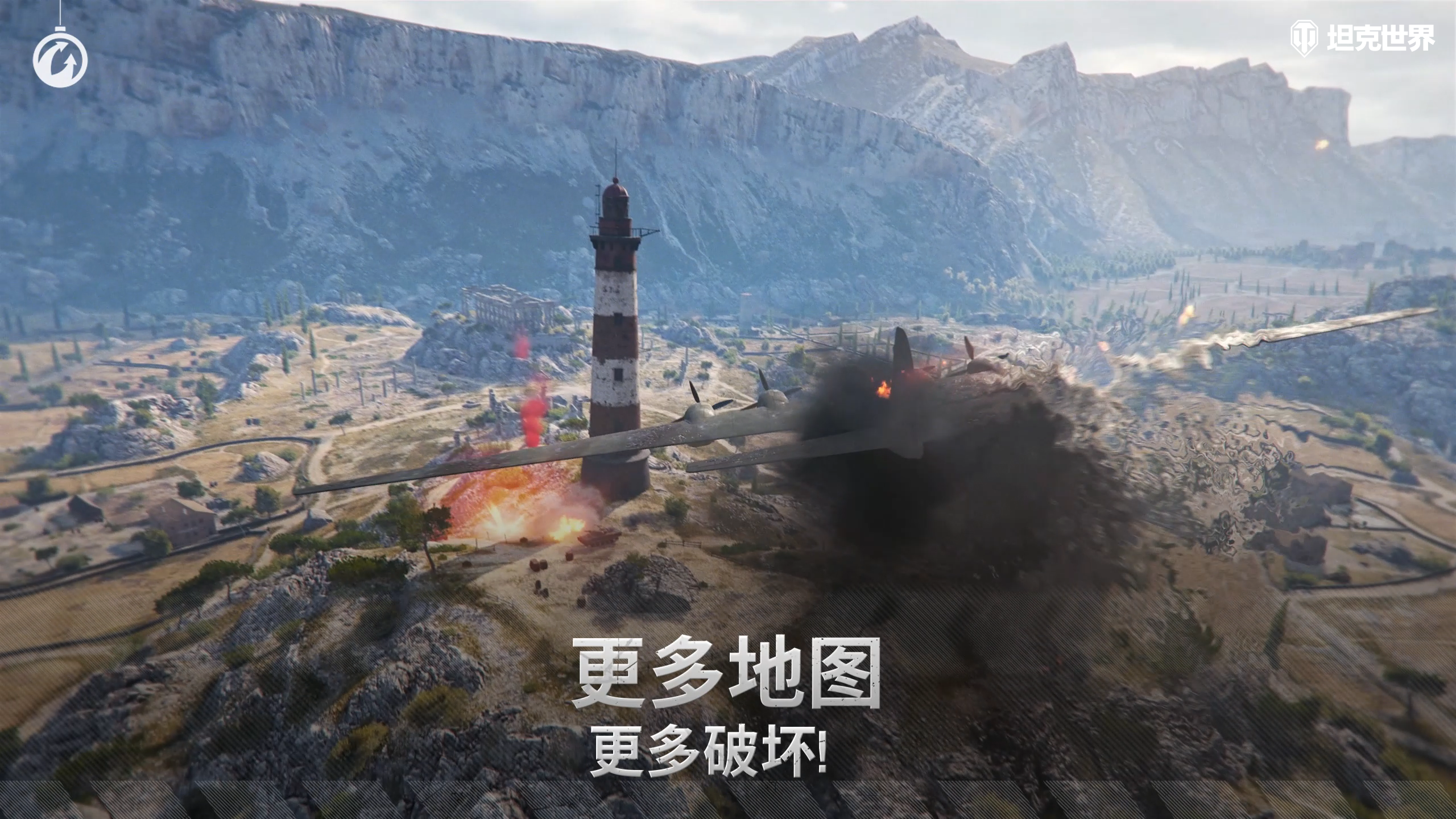 坦克世界游戏新手攻略