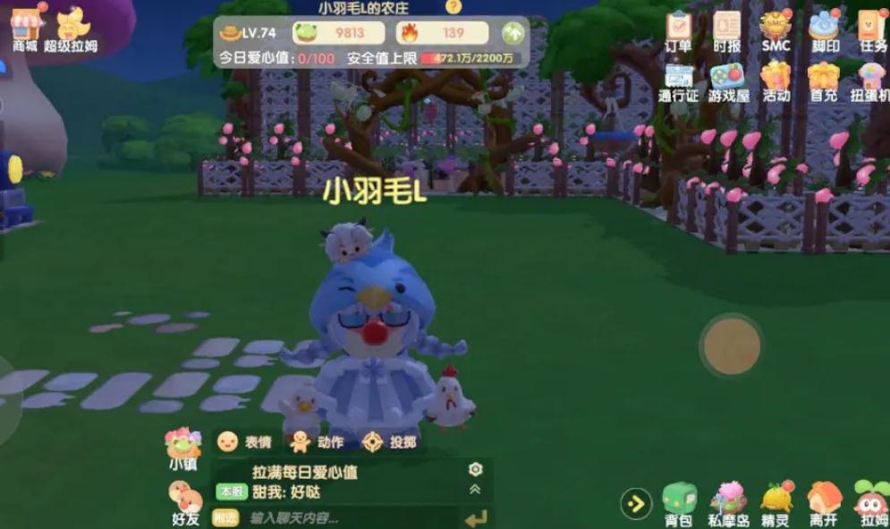 圣诞节的危机攻略游戏,摩尔庄园12月25日攻略 摩尔庄园12月25日攻略任务秘籍