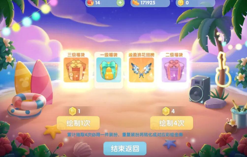 圣诞节的危机攻略游戏,摩尔庄园12月25日攻略 摩尔庄园12月25日攻略任务秘籍