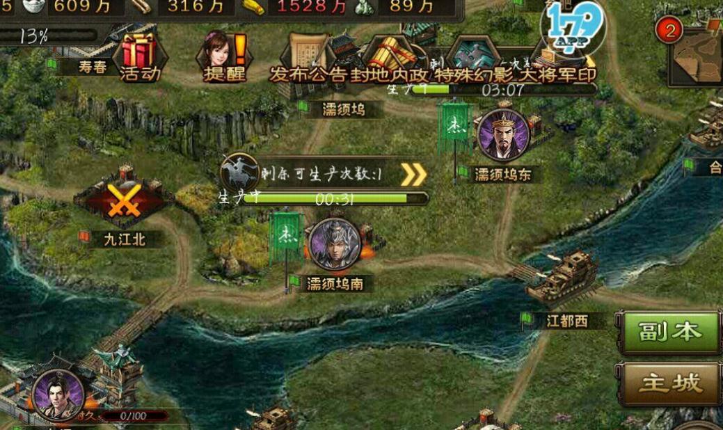 攻城掠地有没有什么技巧能提高宝石的获取量
