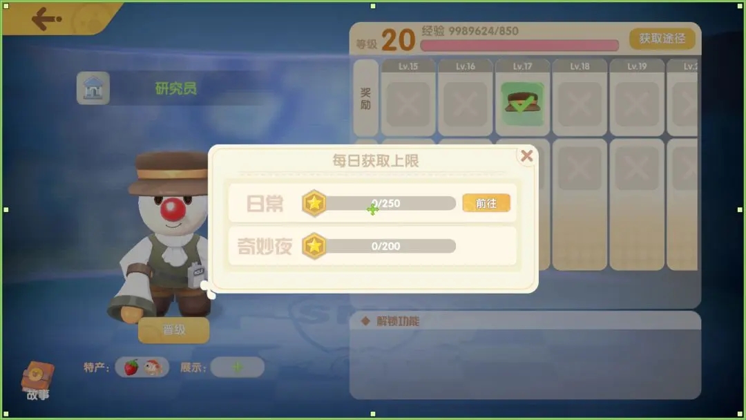 应该如何在摩尔庄园家园门口进行地砖的铺设