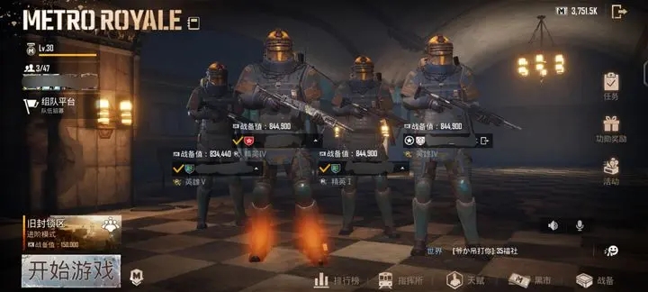 绝地求生小丑在哪里可以找到