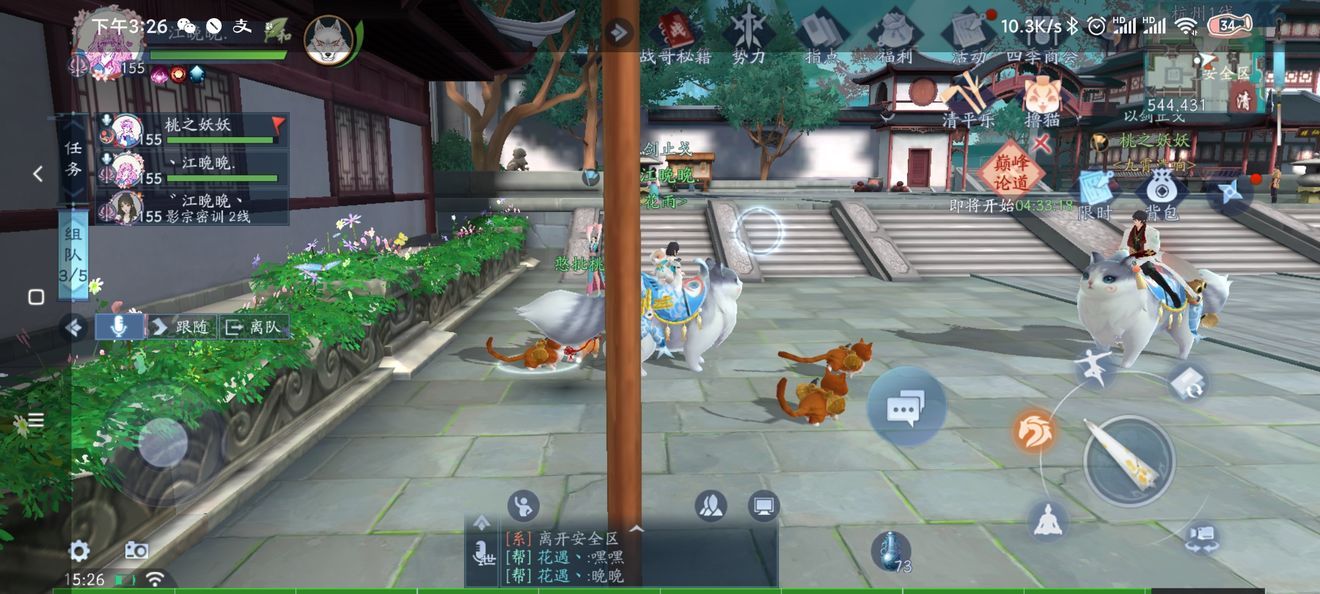 新笑傲江湖  绝学九阳神功强度如何