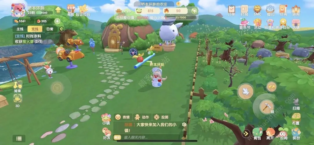 如何在摩尔庄园手游中合理安排土地布局